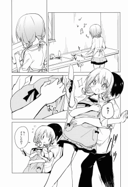 Page 6 of Gochuumon wa Kokoa to Apron desu ka?