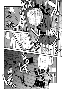 Page 13 of HOMOEROMERIA