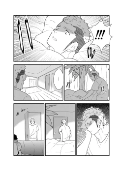 Page 15 of Ore no, Oji-san.