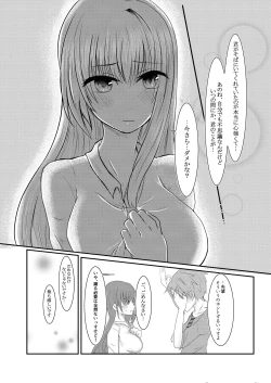 Page 36 of Cool JD to Houkago Kochokocho Club no Yabou