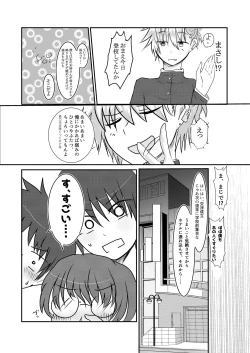 Page 5 of Cool JD to Houkago Kochokocho Club no Yabou