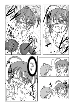 Page 10 of Chuunibyou demo Tsunagaritai