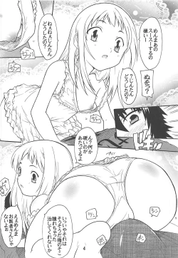 Page 3 of Utakata