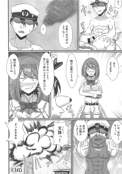 Page 13 of Harenchi Collection!! Noshiro Hen