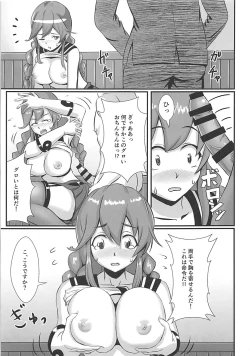 Page 4 of Harenchi Collection!! Noshiro Hen