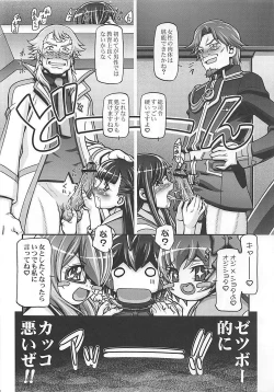 Page 26 of Zetsubouteki ni Kakko Warui ze!