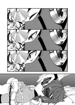 Page 53 of Douki Fujun + Saitai