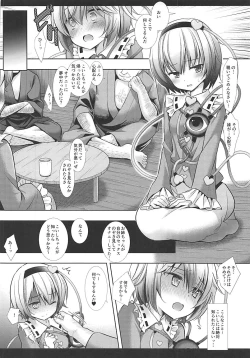 Page 9 of Touhou Ryoujoku 40 Satori