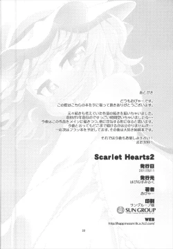 Page 22 of Scarlet Hearts 2
