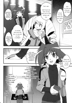 Page 4 of Suiko to ii Koto