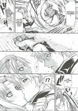 Page 16 of Aizenkou Darkness