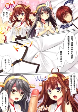 Page 4 of Teitoku ga Neteiru Sou desu yo...?