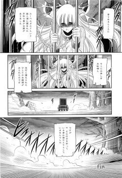 Page 56 of Okasare Hime SanShou