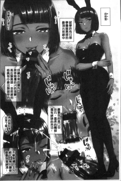 Page 11 of Junjou Bitch Harem - Innocent Bitch Harem | 純情痴女後宮佳麗