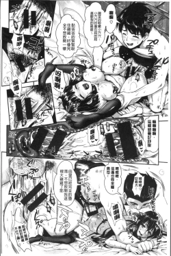 Page 125 of Junjou Bitch Harem - Innocent Bitch Harem | 純情痴女後宮佳麗