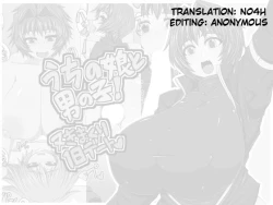 Page 21 of Uchi no Musume to Otokonoko!nichi Date