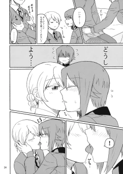 Page 23 of Amedama to Inu