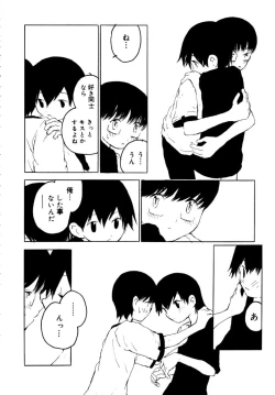 Page 127 of Shounen Shikou