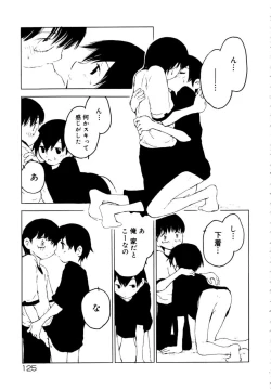 Page 128 of Shounen Shikou