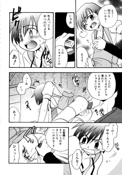 Page 135 of Shounen Shikou