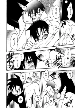 Page 141 of Shounen Shikou