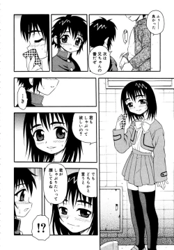 Page 29 of Shounen Shikou