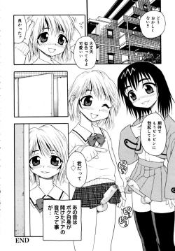 Page 39 of Shounen Shikou