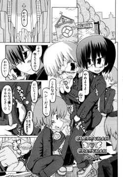 Page 46 of Shounen Shikou