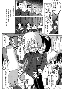 Page 47 of Shounen Shikou