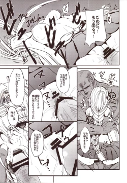 Page 44 of the immoral Flavors