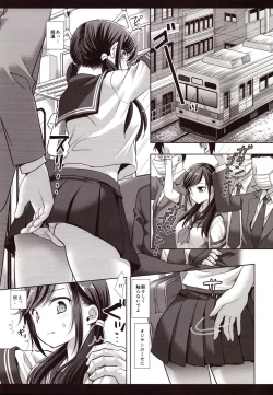 Page 6 of Joshikousei Shuudan Chikan Densha 3
