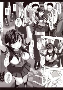 Page 8 of Joshikousei Shuudan Chikan Densha 3