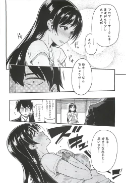 Page 5 of Nitta-san Taijuu o Fuyasite Kudasai.
