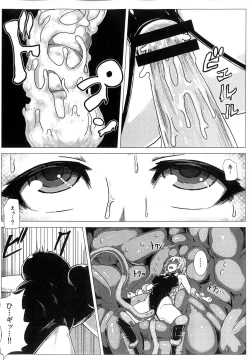 Page 21 of Matowaritsuki II