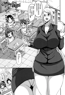 Page 185 of Mama Zukushi