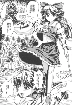 Page 2 of REFORM EDEN