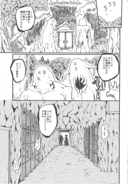 Page 32 of REFORM EDEN