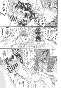 Page 42 of REFORM EDEN