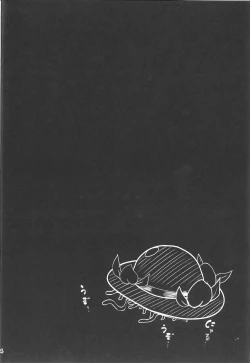 Page 3 of Futanari Tenshi Monogatari 3