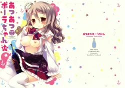 Page 2 of Atsuatsu Pola-chan