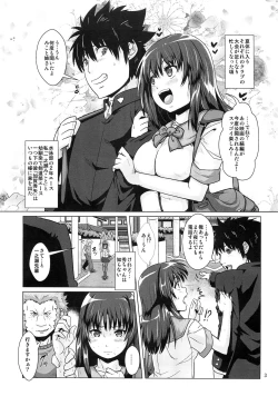 Page 2 of Yakuzuke ni Sarete Ubawareta Kanojo
