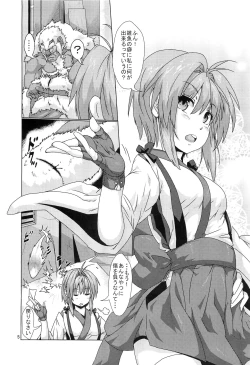 Page 4 of Shikigami ni Otosareta Taima Miko
