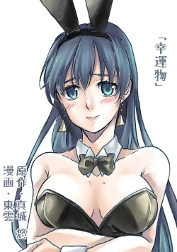 Page 2 of Nyotaika Sareta Otokonoko-tachi