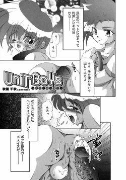 Page 117 of Shounen Shikou 2