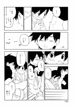 Page 136 of Shounen Shikou 2