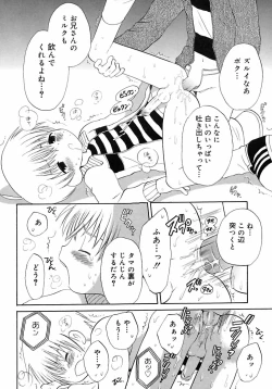 Page 44 of Shounen Shikou 2