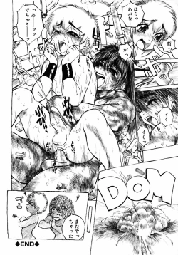 Page 96 of Shounen Shikou 2