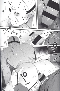 Page 13 of I have no choice.