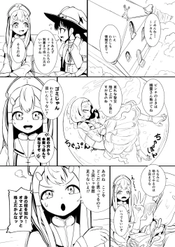 Page 35 of Henkyou no Seijo