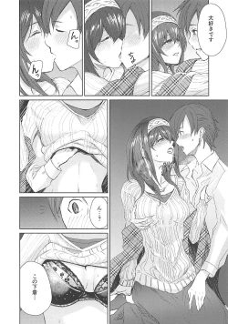 Page 7 of Yotta Sagisawa Fumikani Te o Dasu Hon